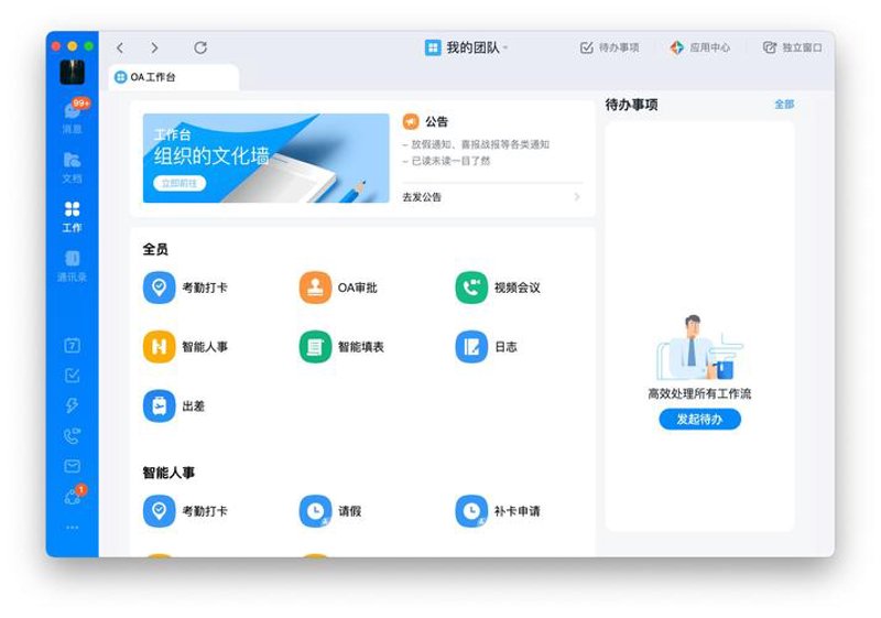 揭秘IT运维中的隐形英雄：案例解析