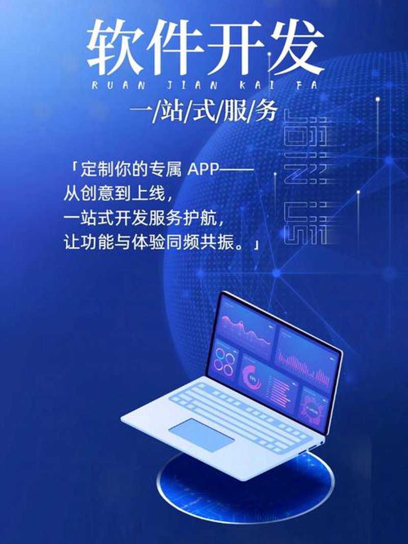 IT运维：架起企业数字化桥梁的关键