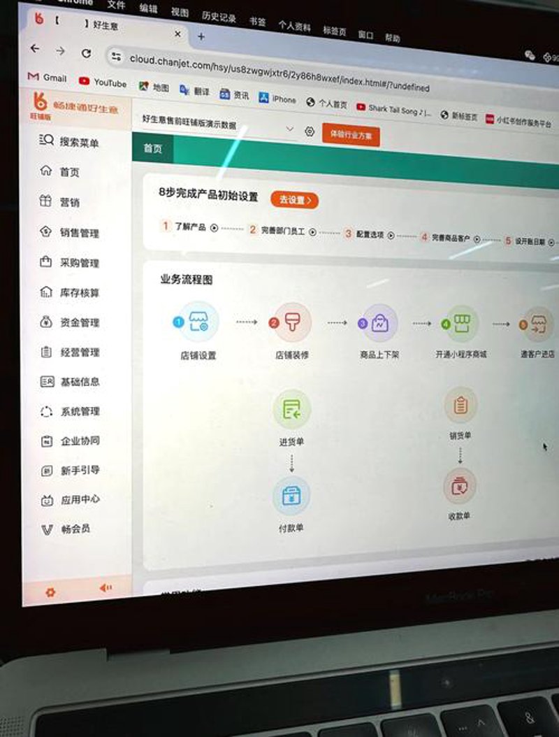 广州软件开发